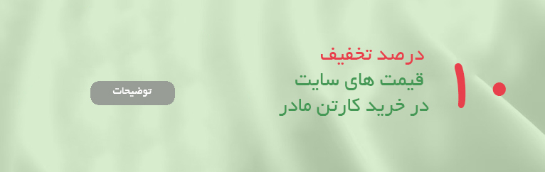 تصویر بنر