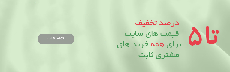 تصویر بنر