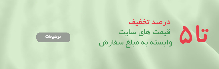 تصویر بنر