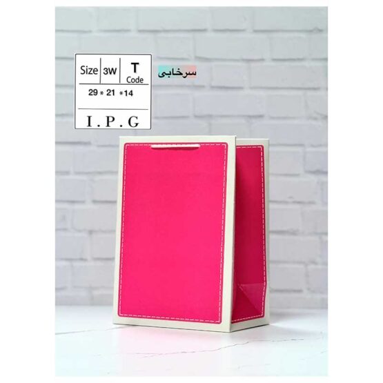 ساک دستی سایز سه کفه پهن سرخابی
